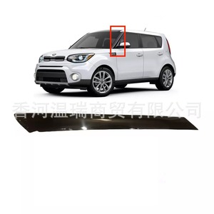 แถบตกแต่งกระจกหน้ารถ Kia Soul รุ่น 86170B2000 86180B2000 ด้านหน้าซ้ายขวา อะไหล่ทดแทน ปี 14-18 - Product Image 2
