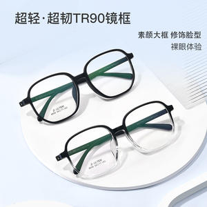 Monturas de Gafas Metju Rectangulares con Aro Completo 8858 Unisex Duraderas TR90 para Adultos - Product Image 2