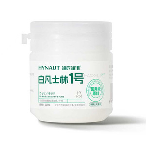 Crème pour les mains à la vaseline blanche pure de Haier, produit officiel authentique, crème hydratante et anti-dessèchement pour les mains - Product Image 3