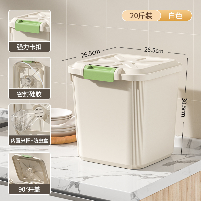 20 จิน (10 ชั่ง) [สีครีม]