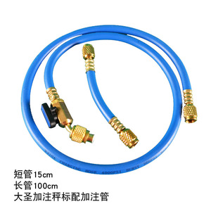 15 cm  100 cm - Product Image 1