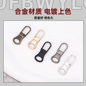 Detachable <b>zipper</b> pulls for bags, coats, clothes, shoes, boots, and <b>replaceable</b> <b>zipper</b> charms without tools. - Product Image 4