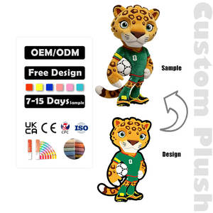 टिकटोक हॉट सेलिंग विश्व कप शुभंकर पशु खिलौने प्यारे यथार्थवादी मूज़ जैगुर गंवार ईगल नरम आरामदायक नरम आरामदायक खिलौने - Product Image 1