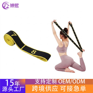 Chanxi – bande élastique de résistance pour yoga, force moyenne, pour entraînement de danse et de fitness, avec numéros et mesures, longueur 120cm - Product Image 2