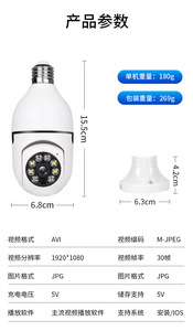 Wifi无线车载数字音频Ip室视频安全宠物监控1080迷你全高清Ai智能婴儿监视器 - Product Image 5