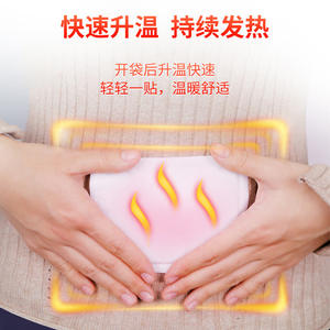 Parches Calientes Hynaut, 10 Unidades Envasadas Individualmente, Calentamiento de 8-10 Horas para Todo el Cuerpo, Alivio Menstrual para Mujeres - Product Image 2