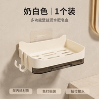 Porte-savon mural sans perçage, support de savon de luxe pour salle de bain, plateau à savon auto-adhésif drainable, vente en gros