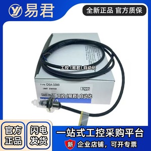 ลิมิตสวิตช์ D5A รุ่น D5A 1100 SPDT 24 โวลต์ 1 แอมป์ ผลิตในจีน - Product Image 5