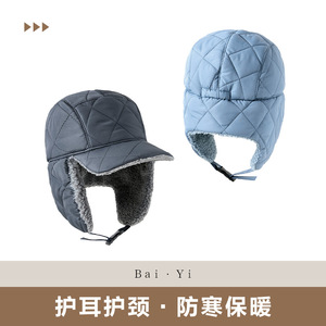 Ski Cap Fleece Lined Windproof <b>Warm</b> <b>Hat</b> With Ear Flaps For Outdoor Winter Use Adult Unisex - Product Image 3