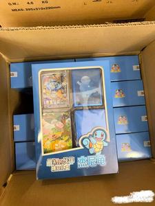 New presale bán buôn ban đầu đối tác Hộp Quà Tặng phiên bản trung quốc squirtle/Bulbasaur/Charmander với 151c Vol.4 chất béo hộp - Product Image 2