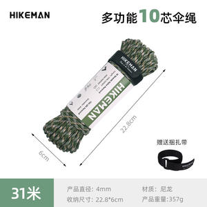 Ligne de pêche intégrée Fire-Starter <span class=keywords><strong>Tinder</strong></span> III 550 Parachute Cord Survival Fire Cord Paracord 10 Strand 5/32 "4mm Paracord - Product Image 5