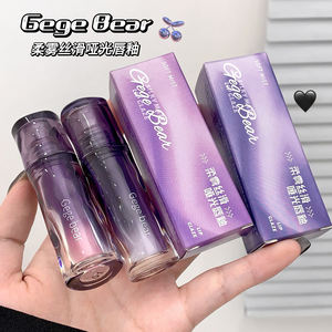 Gege Bear Lip Gloss Matte halus kabut lembut sangat berpigmen dan tahan lama. - Product Image 1