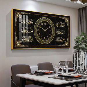 Décoration de salon avec horloge en porcelaine cristalline à cadre en alliage d'aluminium, art mural islamique de luxe, calligraphie religieuse musulmane - Product Image 2