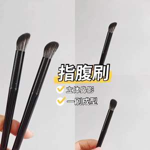 Pinceau de maquillage personnalisé, pinceau pour le nez, pinceau pour les ombres à paupières, poils synthétiques, tube en aluminium, manche en bois massif, pinceau de maquillage - Product Image 4