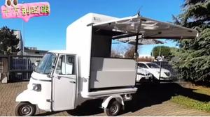 UrDream <strong>Tuk</strong> <strong>Tuk</strong> Espresso Trailer Mobile Fast Food Truck with Ice Cream &amp; Coffee Service Stainless Steel Rust Resistant <strong>for</strong> <strong>Sale</strong> - Product Image 5