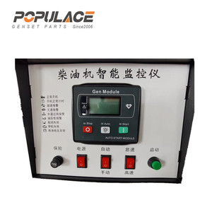 Générateur diesel Buick Excelle, instrument de surveillance intelligent, module numérique de démarrage automatique, protection contre les surtensions - Product Image 3