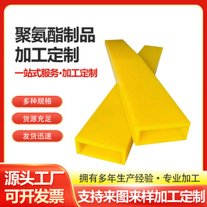 Fundas de Poliuretano para Horquillas de Montacargas MT-1688 069, Protectores de Brazos de Horquilla para Transporte Logístico - Product Image 2