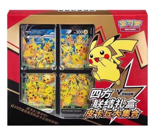 Baokemeng Jeu de cartes éco-responsable pour le changement, Jane PTCG, boîte cadeau carrée, collection Pikachu - Product Image 4