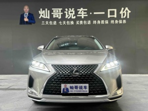<span class=keywords><strong>Lexus</strong></span> RX300 2020 Facelift 4WD, SUV Usado Elegante, Asientos de Cuero, Faros LED, <span class=keywords><strong>Auto</strong></span> de Lujo Mediano - Product Image 4