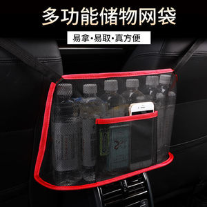 Car Armrest Console Mesh <b>Storage</b> Bag With Multiple Pockets For Car Interior Organization - Product Image 4