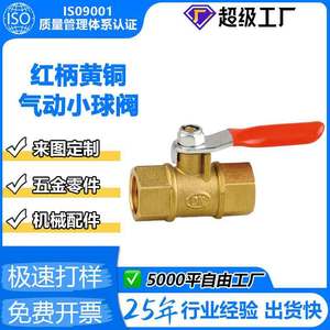 Brass Ball Valve 1/4 In Threaded Manual Water Air Control Red Handle Industry Use - Product Image 5