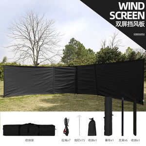 Ветрозащитный тент для кемпинга, большой ветрозащитный экран, модульная конструкция, шторка для кемпинга, ветрозащитная панель - Product Image 5