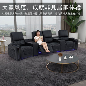 โซฟาปรับเอนได้แบบ3-Seater หรูหราสำหรับโฮมเธียเตอร์หนังแท้พร้อมที่เก็บของที่วางแก้วแบบสั่นไฟฟ้า - Product Image 5