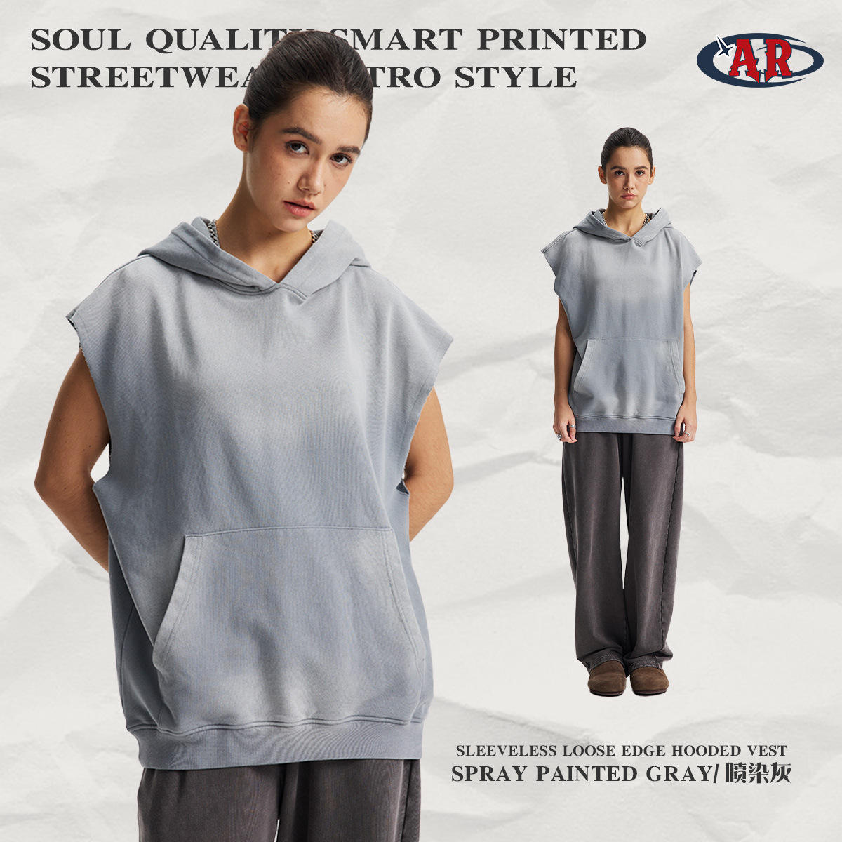 เสื้อกั๊ก F45-สเปรย์ย้อมสีเทา