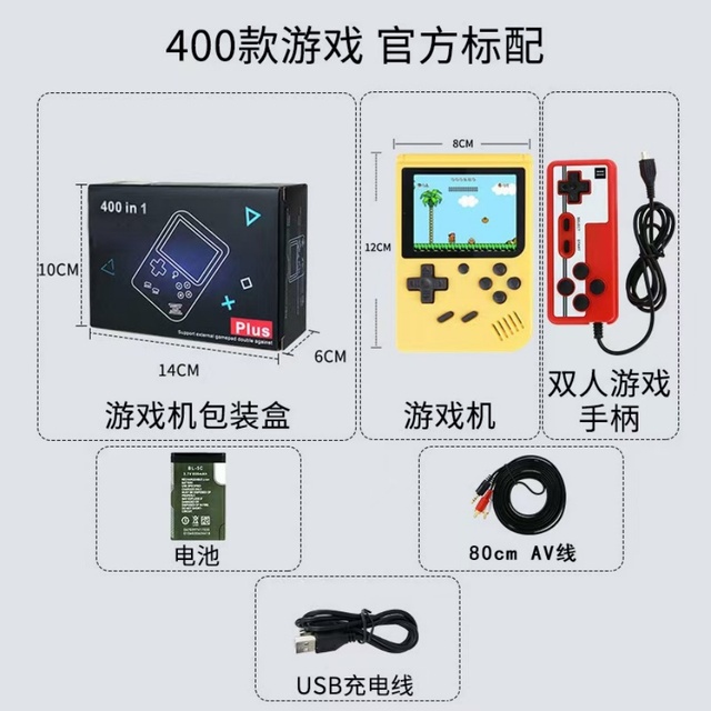 Cheap 400 In1 Portable Pocket 2.4-Inch Screen Handheld Game Player Retro Video Game Console with 1200mAh Battery