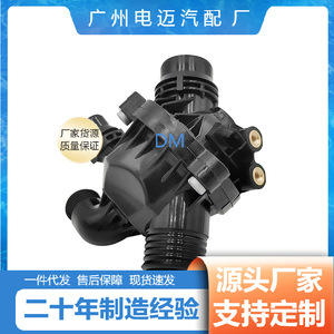 ชุดเทอร์โมสตัท BMW 11537601158 สำหรับซีรีส์ 1 E81 อะไหล่เปลี่ยนเครื่องยนต์ - Product Image 5