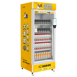 ตู้จำหน่ายสินค้าอัตโนมัติแบบสองประตู แช่แข็ง ผลไม้สด อาหารเพื่อสุขภาพ สลัด เครื่องดื่ม ตู้เย็นอัจฉริยะ พร้อมเครื่องอ่านบัตร - Product Image 3