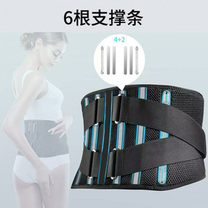Waist Support <b>Belt</b> 6-Ribbed Lumbar Support Breathable For Lower Back Pain <b>Exercise</b> SMLXLXXL - Product Image 2