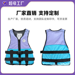 Adult Life Vest 50N Buoyancy Foam <b>Material</b> Unisex For Swimming Boating Rafting Size Smlxlxxl Model LM002 - Product Image 4