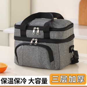 Sac à lunch isotherme double couche, sac isotherme Oxford, grande capacité, porte-aliments thermique avec bandoulière, pour le bureau, le pique-nique - Product Image 5