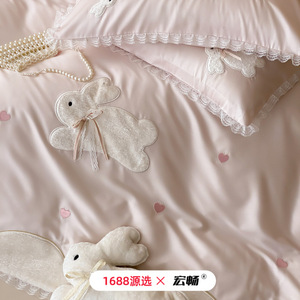 Juego de Funda Nórdica de Algodón Tencel MJJ-0322-G con Aplique de Conejito, Rosa, Cuatro Piezas, para Niñas, Suave y Agradable al Tacto - Product Image 2