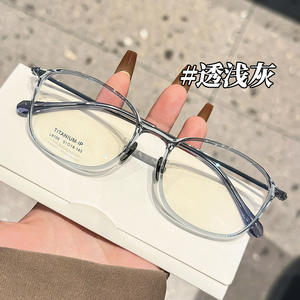 Gafas de titanio puro Danyang estilo coreano Mirror One para mujer, ultraligeras, montura completa, rectangulares 9105 - Product Image 1