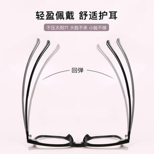 Montures de lunettes rectangulaires noires Danyang, monture intégrale, verres en résine, anti-UV, unisexe, 5520 - Product Image 5