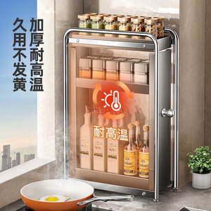 Étagère à condiments de cuisine Tiandiyu, armoire de rangement multi-niveaux avec porte en verre, design minimaliste en acier inoxydable pour utilisation sur comptoir - Product Image 4