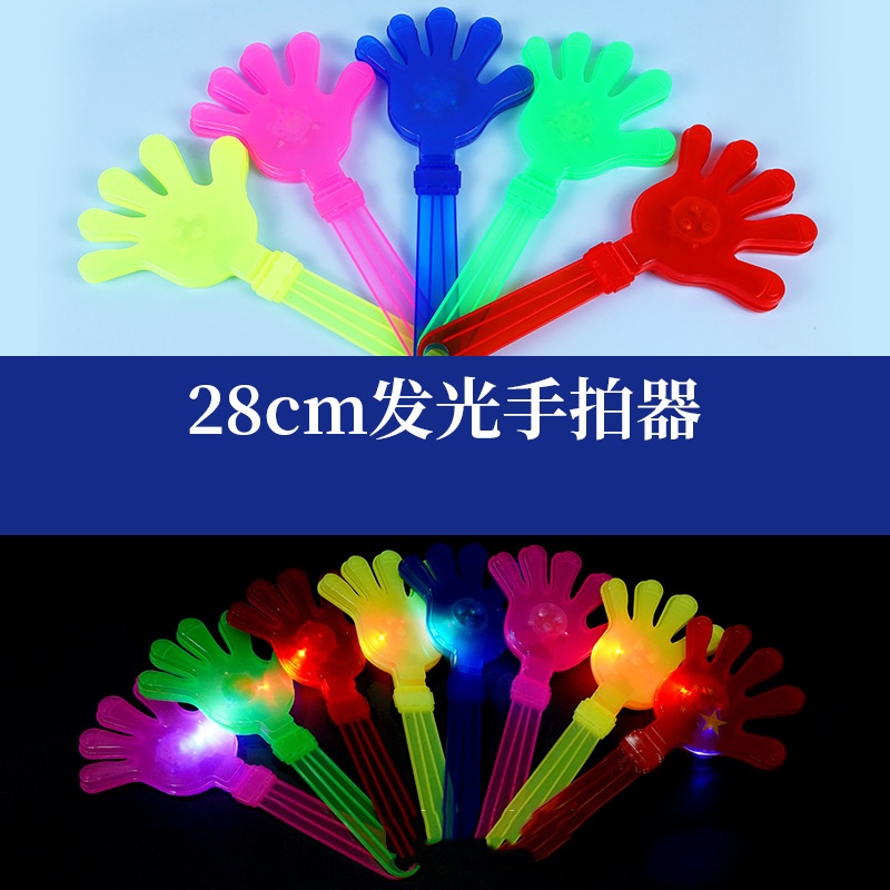 28 ซม. (มีไฟ/เรืองแสง/วัสดุใหม่ หนาขึ้น)