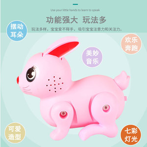Lapin rebondissant électrique clignotant avec lumière et musique, marche automatique, pour enfants de 4 à 6 ans, jouet en plastique - Product Image 1