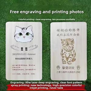 Cercueil en bois massif pour animaux de compagnie, grande et petite taille, boîte funéraire pour animaux de compagnie facile à nicher pour chat et chien, style de conception chinoise moderne - Product Image 4