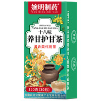 Tisane Détox Foie aux 18 Herbes pour l'Élimination de l'Hépatite, les Ballonnements et l'Indigestion – Thé Détoxifiant Herbal pour le Foie, Très Vendu en Afrique, OEM