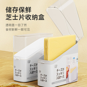 Cheese Storage Box Rectangle Clip On Lid Airtight For <b>Refrigerator</b> Food Preservation - Product Image 3