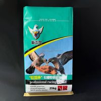 Sacs d'alimentation en PP tissé durables imprimés sur mesure 5-20 kg pour aliments pour pigeons, farine, engrais et riz avec impression offset et logo personnalisé