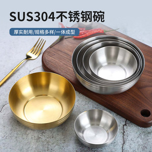 304 Stainless Steel Bowl Set Golden Kimchi Bowl Rice Bowl Fruit Salad Bowl Single Layer <b>Sauce</b> Bowl Party Tableware - Product Image 3