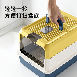 Extra Large Enclosed <b>Cat</b> Litter <b>Box</b> 50cm Wide Front Entry Odor Proof For Adult <b>Cats</b> - Product Image 3