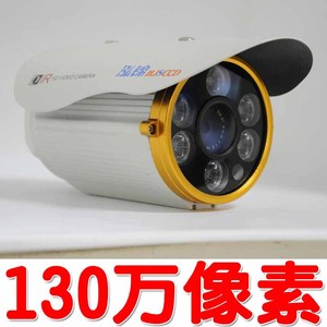 Caméra Bullet Hjsccd 2Mp 1080P Ahd pour la surveillance de sécurité avec vision nocturne, utilisation en extérieur - Product Image 3