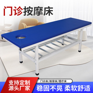 Massage <b>Bed</b> 1800*600*650mm Stainless Steel With Head Hole For Hospital Beauty Salon - Product Image 5