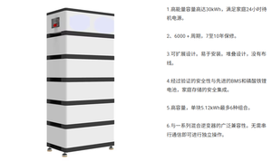 High-Power Solar Energy Storage <b>Battery</b> Cabinet 30KWH <b>48V</b> 51.2V Home <b>Battery</b> Power Storage System - Product Image 4