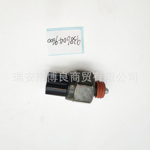 Interruptor de Luz de Reversa 9386049600 para Hyundai de Uso Medio-Pesado S 12V Posición Trasera - Product Image 5